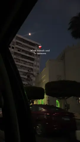 انا بس بطمن عليك !❤️‍🩹 #fyppppppppppppppppppppppp 