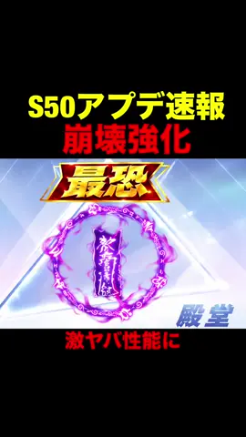 S50最恐武器が爆誕に…【荒野行動】 #荒野行動 