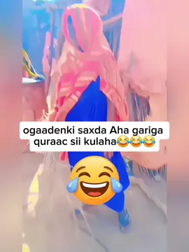 ogaaden kii saxda Ahaa😂😂😂💔#ogaadeeniya🇬🇲🇬🇲🇬🇲🇬🇲 #ogadeniahanolaato🇬🇲✊✊✊✊ 