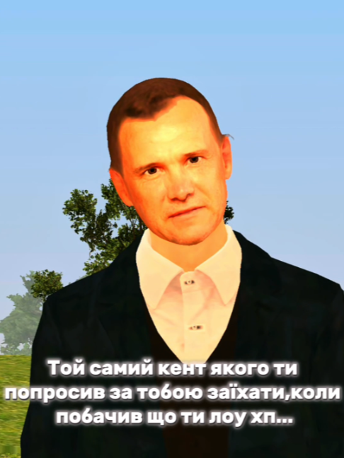 Є такий кент?😅 #verbaonline #рекомендації #firych #fyp #uaonline