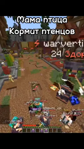 Раздачи на tt.funtime.su #funtime #Minecraft #creatorsearchinsights 