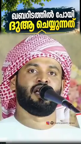 #Islamic 