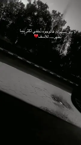 #الكويت🇰🇼 #مجرد________ذووووووق🎶🎵💞 #اكسبلور #بغداد_العراق #سوريا 