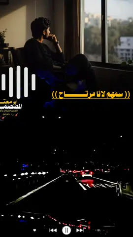 #اذاء مرتاح أنا سمهم#اداء نجم العرب علي الحزوره#المصمم ابو معتز#اكسبلورexplore #تصميم_فيديوهات🎶🎤🎬