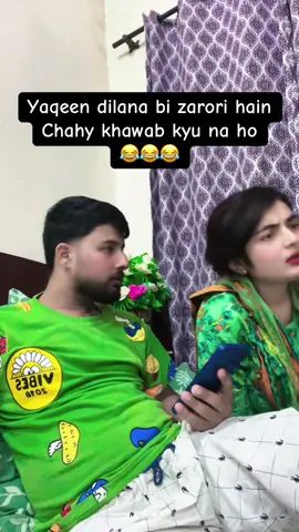 Ya khawab bi na 🤔😖#fyp #tiktokviralvideo #fypシ゚viral #husbandwifecomedy 