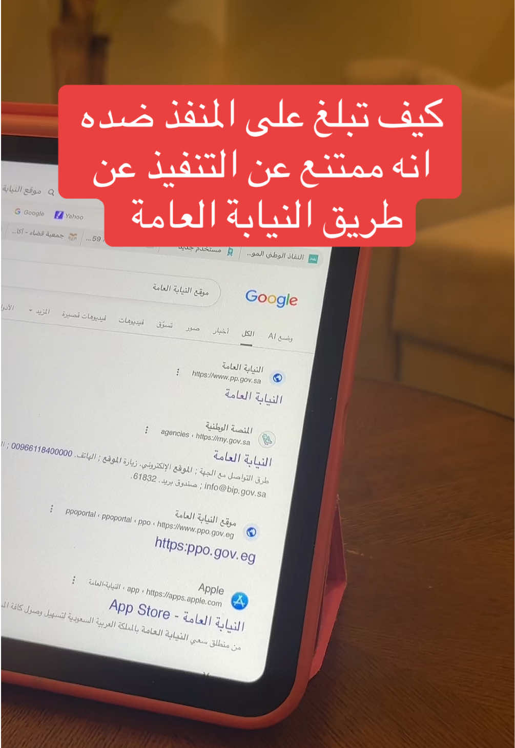 القنفذة - جدة | مكتب فاطمة القاسم للمحاماة والتوثيق والخدمات القانونية 📲 للحجز والاستفسار التواصل مباشرة: 0509661347