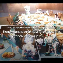 #genshin #GenshinImpact #геншин #геншинимпакт #рекомендации #рек #актив #fur #щитпост #щитпостинг #щп актив вернись пожалуйста