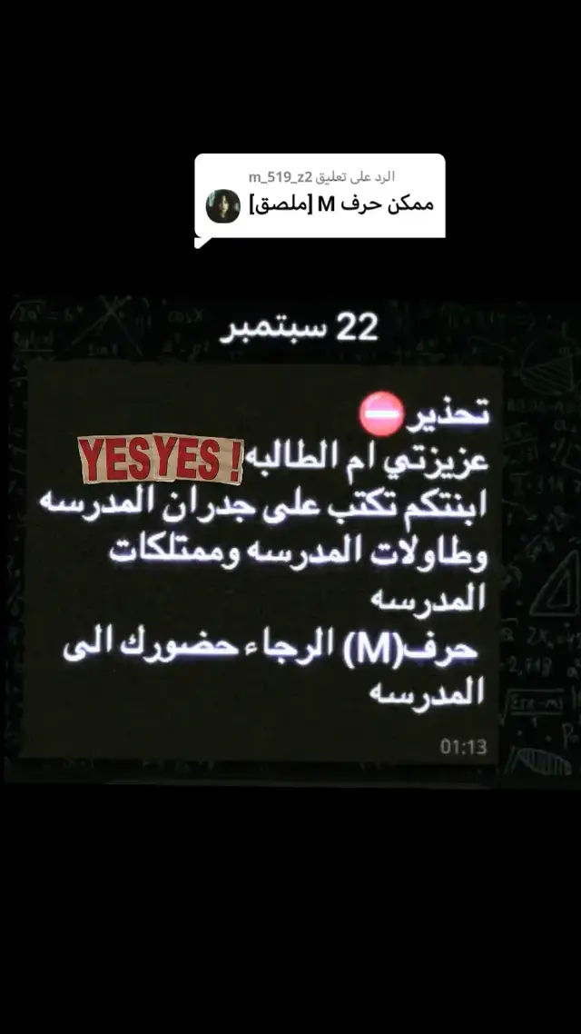الرد على @m_519_z2  #الشعب_الصيني_ماله_حل😂😂  #مالي_خلق_احط_هاشتاقات🧢 
