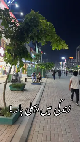 Kisi bazar me itna sukoon?? Wow #pindi #rawalpindi #sadar 