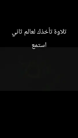 سورة الشعراء للقاري محمد ديبيروف حفظه الله #المدينه_المنوره #القران_الكريم #بودكاست #اللهم_صلي_على_نبينا_محمد #الشعب_الصيني_ماله_حل 