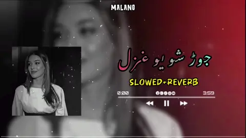 ارمانونہ می پہ زڑہ کی سوازیدل 🥹🎧(PASHTO FULL SHAHISTA SONG 🎧)#پشتوسونگ🖤🔥fyp #pashtotrendingsong🥀💯💫 #viralsong🔥 