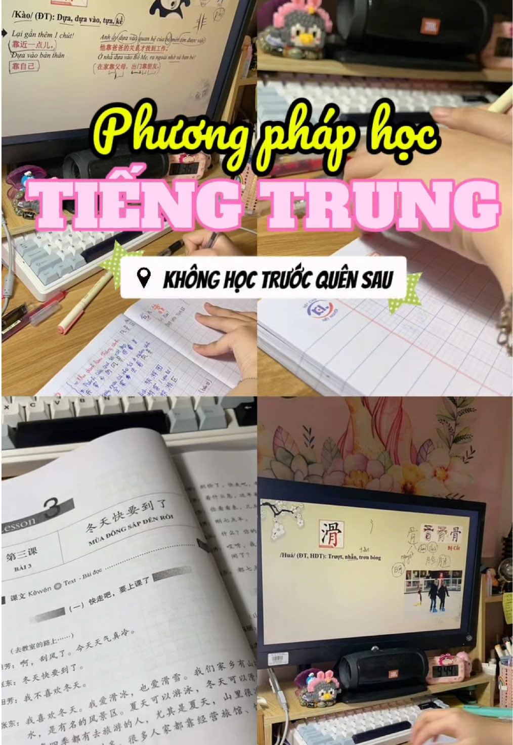 Ngày 07 | Hành trình tự học HSK3 | Phương pháp học tiếng trung để không bị học trước quên sau #tuhoctiengtrung #tiengtrung #study #learnontiktok #capcut 