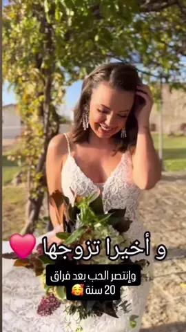 #تونسية🇹🇳🇹🇳 #الحب❤️ #الوطن_العربي 