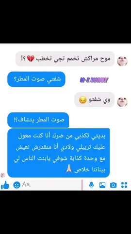 #الشعب_الصيني_ماله_حل😂😂🏃🏻‍♀️ 