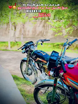 #viraltiktok کندهار می ❤️‍🔥🚩🏹@༒𝐀𝐋𝐎𝐊𝐎-𝟎𝟎𝟗🔞⚔️༒ @༒𝒦ℋ𝒜ℒℐ𝒟－𝟎𝟎𝟏🏹💔༒ @NOORZAI🚩🖤 