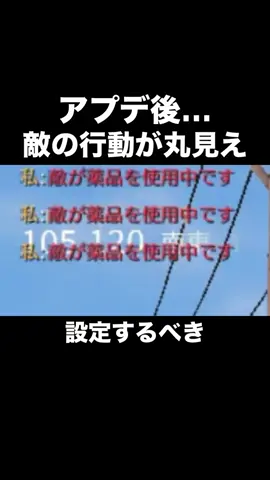 アプデ後…試して！【荒野行動】#荒野行動 