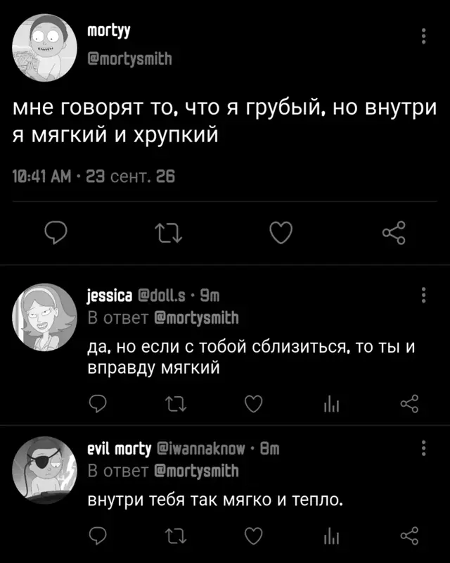 @киминика младшая это мы снова СЮЮЮК Я ЧУТЬ ДРУГОГО НЕ ОТМЕТИЛ, МНЕ ТАК СУКА СТРАШНО. #rickandmorty #evilmorty #щп #foryoupage #viral  ,,