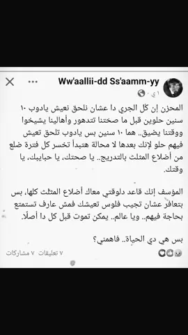 #creatorsearchinsights #fypシ゚ #fypシ゚viral #مصر🇪🇬 