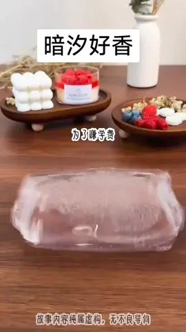 知乎🔍暗汐好香 #小说 #原神 #小说推荐 