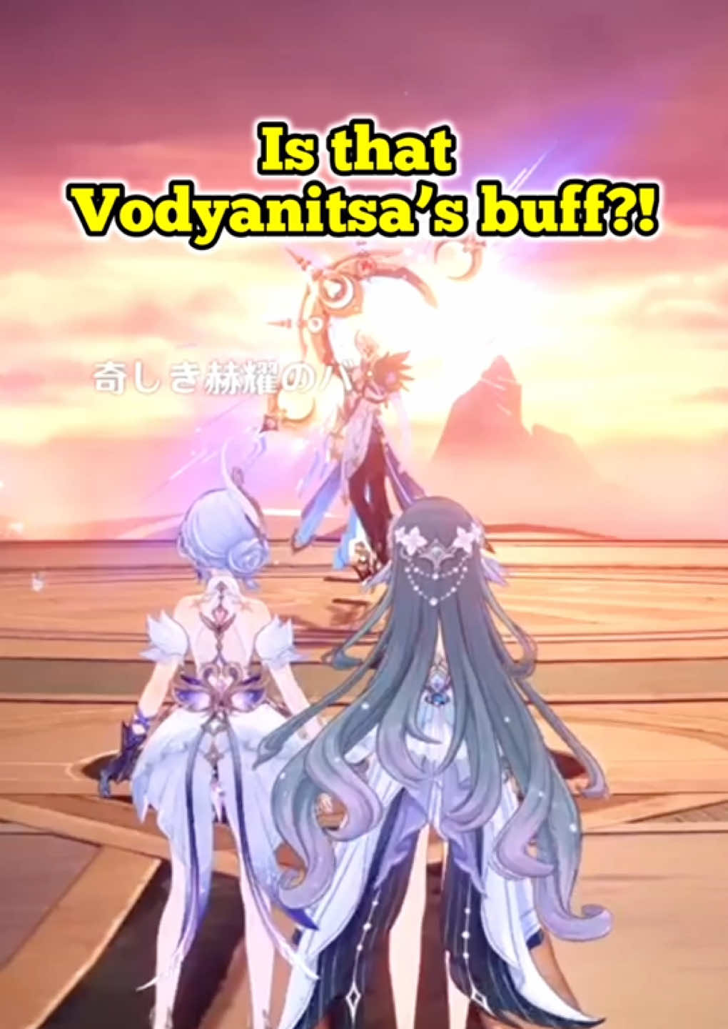 Is that Vodyanitsa’s buff?! #hoyoverse #genshin #GenshinImpact #vesna #vodyanitsa