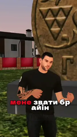 #вербаонлайн #uaonline #crmpmobile #рек #новости 