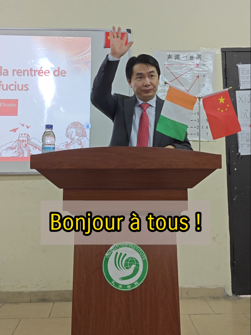 La nouvelle année scolaire commence! Suivons ensemble la première leçon de l'#Ambassadeur WU Jie à la rentrée de l'Institut Confucius de l'Université Félix Houphouët-Boigny!