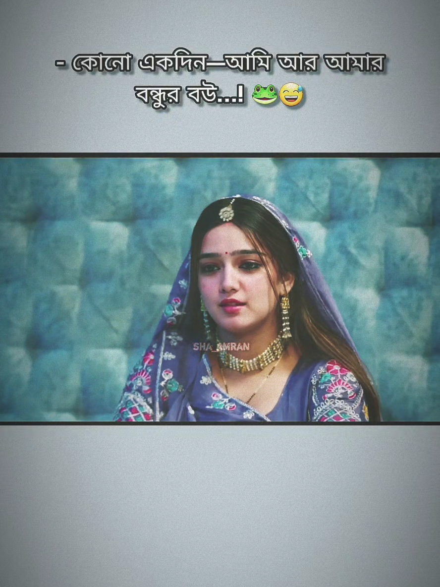 #মেনশন_করুন_আপনার_প্রিয়_বন্ধুকে💗💖 #foryoupage #foryou #bdtiktokofficial #unfrezzmyaccount @TikTok @TikTok Bangladesh 