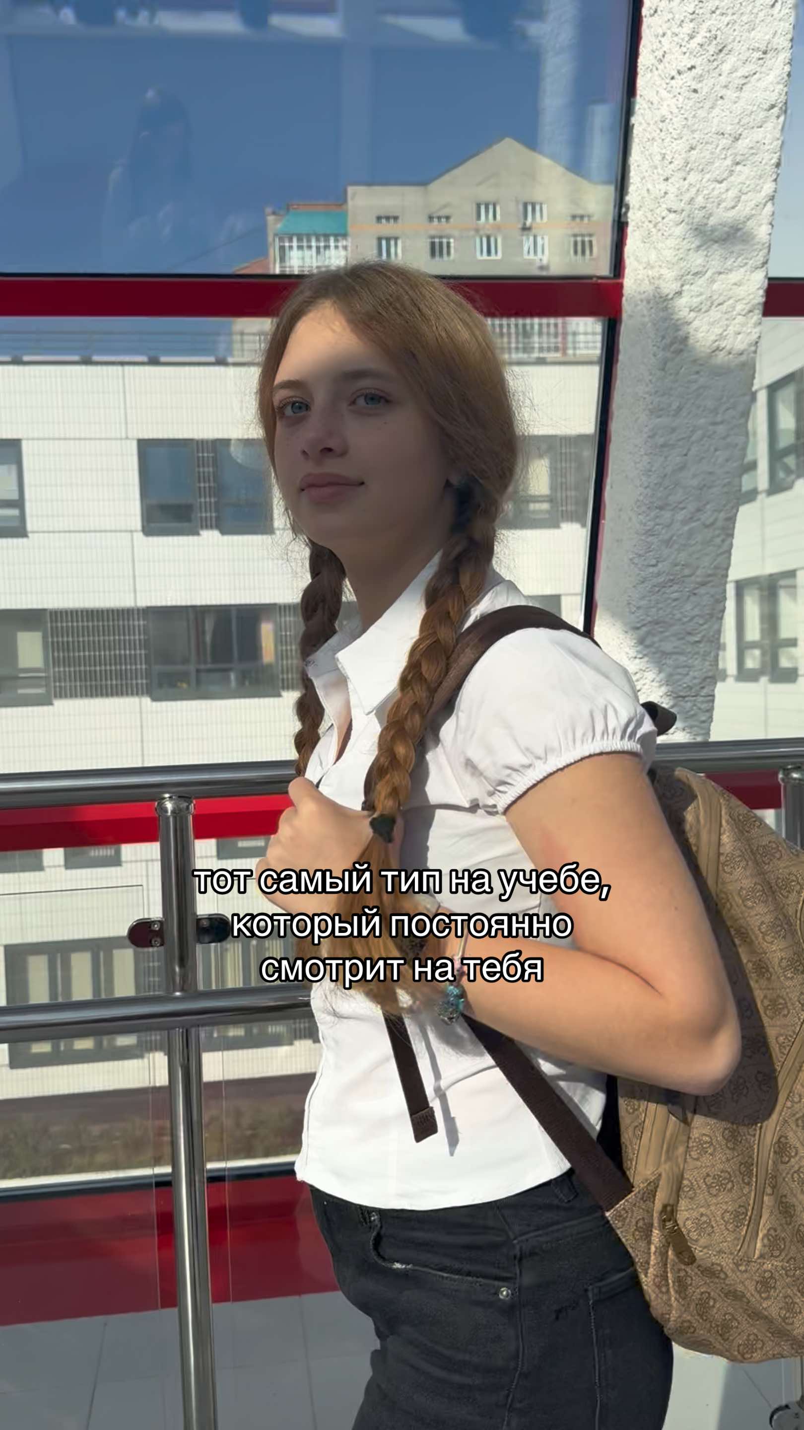 ладно это я так на всех смотрю  #пов #жиза #эвамилашкина #школа #да 