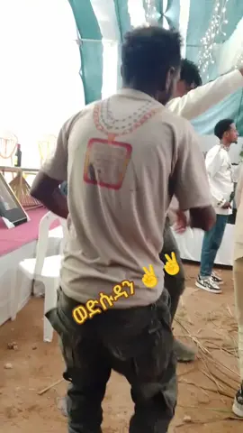 #ትግራይ_ንዘለኣለም_ትነብር🙏🇻🇳 #oromotiktok❤️💚 #eirtreantiktok🇪🇷 #eithopian🇪🇹tiktok #amharatiktok💚💛❤️ 