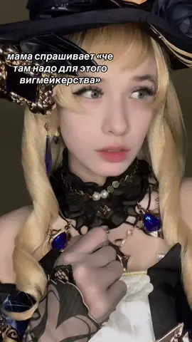 Тгк: Тоби попуск?! #cosplay #косплей #навия #геншин #геншинкосплей 