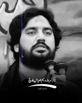 Sardar Waseem Abbas Baloch  . . . #viralvideo #tiktok #1millionviews #foryoupage #foryou 