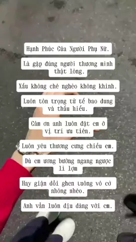 Anh vẫn luôn dịu dàng với em. #hanhphucto 