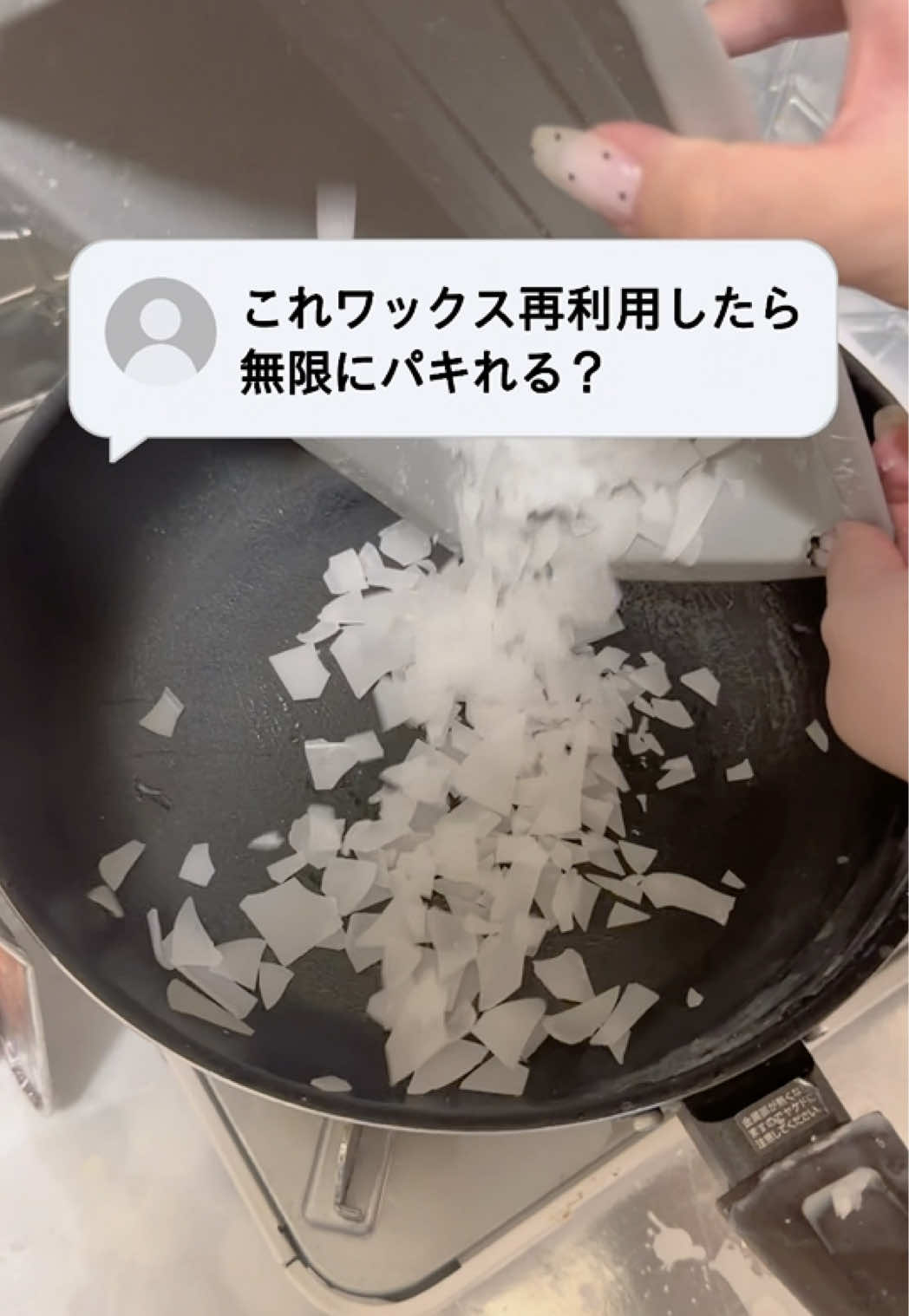 パキパキスクイーズ無限説検証♾️ #パキパキスクイーズ#スクイーズ#バタースクイーズ 