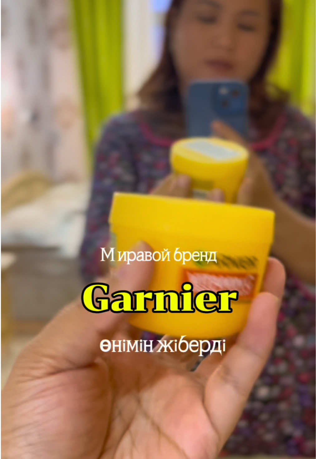 @garnier_kazakhstan в I#GarnierKazakhstan #GARNIERSORBET #GARNIERKZ #BehypeCreators.