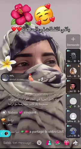 #الشعب_الصيني_ماله_حل😂😂 #الهول_الحساني_الموريتاني🇲🇷❤ 