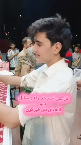 #plzviral🥺🥺🙏🙏foryoupage  #plzunfrezemyaccount  #ماشاالله 