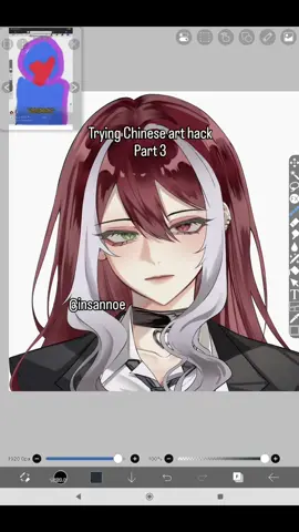 #digitalart hack