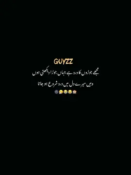 😭😂 #fyp  #viralvideo  #trending 