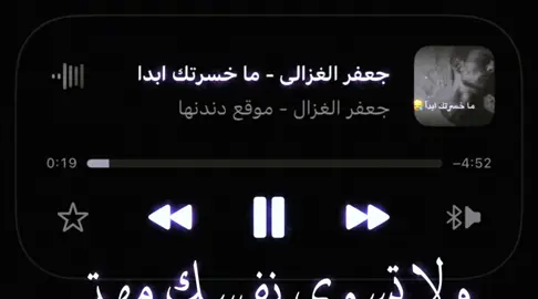 لا تسوي نفسك مهتم!#explore #viralvideo #viral #fypシ゚viral #fyp 