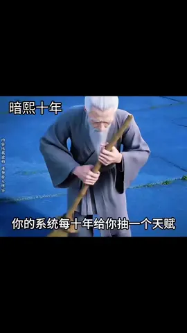 QQ阅读🔍暗熙十年 #小说 #原神 #拯救书荒 