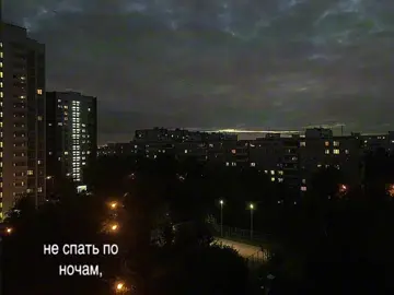 замкнутый кругозор | трек в тгк: phosphold #глобальныерекомендации #липсинг #music #футаж #lyrics 