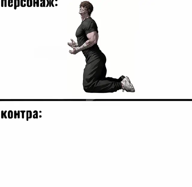 jiujitae/ kihoon  #fightclass3 #fightclass3manhwa #fc3 #yangkihoon #kihoon #jiujitae #rek #fyp 