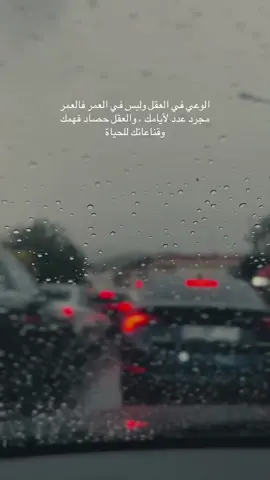 #العلاقات #المشاعر #الحياة #الواقع #عبارات_جميلة_وقويه😉🖤 