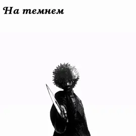 На темном небе песня муцураева Погасли свечи #тимур #муцураев #песня #погасли #свечи 