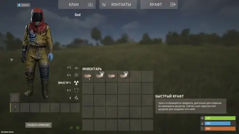 Октябрьское обновление часть пять в #раст #rust 