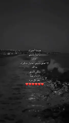 يعد برج المملكة في مدينة الرياض يُعد واحدًا من أشهر المعالم المعمارية في المملكة العربية السعودية، وأحد الرموز التي تعكس التطور العمراني الحديث في العاصمة. يقع البرج على طريق الملك فهد، وافتُتح عام 2002م، ويبلغ ارتفاعه نحو 300 متر ويتكون من 99 طابقًا. يتميز بتصميمه الفريد الذي ينتهي بفتحة كبيرة في أعلى البرج، وأصبح هذا التصميم علامة مميزات يمكن التعرف عليها بسهولة ضمن أفق مدينة الرياض. كما يحتوي الجزء العلوي على جسر المشاهدة المصنوع من الفولاذ والزجاج، والذي يوفر إطلالة بانورامية واسعة على العاصمة من ارتفاع يقارب 300 متر، ويُعد من أشهر التجارب التي يقصدها الزوار في المبنى. لا يقتصر برج المملكة على كونه معلمًا معماريًا، بل يضم مجموعة متنوعة من المرافق، منها المكاتب الإدارية والشقق السكنية الفاخرة والمطاعم والمقاهي ومرافق المناسبات، بالإضافة إلى فندق فورسيزونز الرياض ومركز المملكة التجاري الذي يضم العديد من المتاجر والعلامات التجارية. وقد ساهم هذا التنوع في جعل المبنى وجهة تجمع بين العمل والسكن والتسوق والترفيه والإقامة الفندقية في مكان واحد. ومنذ افتتاحه أصبح برج المملكة جزءًا من هوية الرياض الحديثة، وارتبط اسمه بالتطور العمراني الذي شهدته العاصمة خلال العقود الماضية. وعلى الرغم من ظهور العديد من المباني وناطحات السحاب الجديدة، لا يزال البرج يحتفظ بمكانته بسبب تصميمه المميز وموقعه الحيوي وشهرته الواسعة. ويُعد جسر المشاهدة والفتحة الموجودة في أعلى المبنى من أبرز عناصره، كما أصبح البرج مكانًا شهيرًا للتصوير والاستمتاع بإطلالة المدينة، خصوصًا وقت الغروب وفي المساء عندما تظهر أضواء الرياض من الأعلى. وبفضل موقعه وتصميمه ومرافقه المتنوعة، أصبح برج المملكة واحدًا من أبرز المعالم التي تمثل مدينة الرياض، وجزءًا مهمًا من صورتها العمرانية الحديثة. فهو يجمع بين الهندسة المعمارية المميزة والاستخدامات التجارية والسكنية والفندقية والترفيهية، ويظل حتى اليوم من أشهر الرموز التي يعرف بها سكان العاصمة وزوارها المملكة العربية السعودية#capcut #foryou #fyp #explore #foryoupageofficiall 