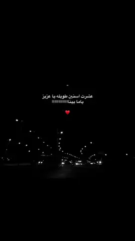 ♥️ #تصميم_فيديوهات🎶🎤🎬 #fyp #explore #هاشتاق 