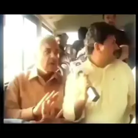 یہ ہے ہمارا وزیر اعظم شہباز شریف 🤣😂#imrankhanzindabad❤️🇵🇰🤗 #pti #pakistan #imrankhan 