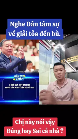 Tiếng lòng của Dân về giải tỏa đền bù. Tư vấn hỗ trợ pháp lý pháp luật mua bán giao dịch nhà đất bất động sản yên tâm an toàn trọn gói, vay ngân hàng Bank & định giá thị trường.  #doisong #phaply #phapluat #taidinhcu #giaitoa 