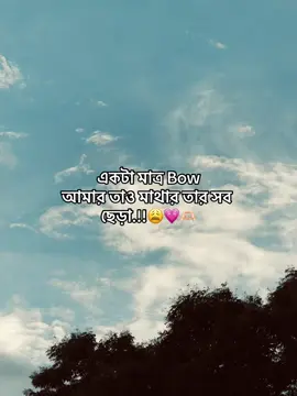 #foryoupage #pppppppppppppppp #shuvo_02 